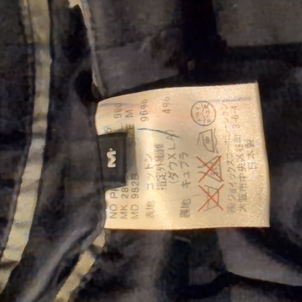 Paul Smith Jacket - Picture 15 of 16